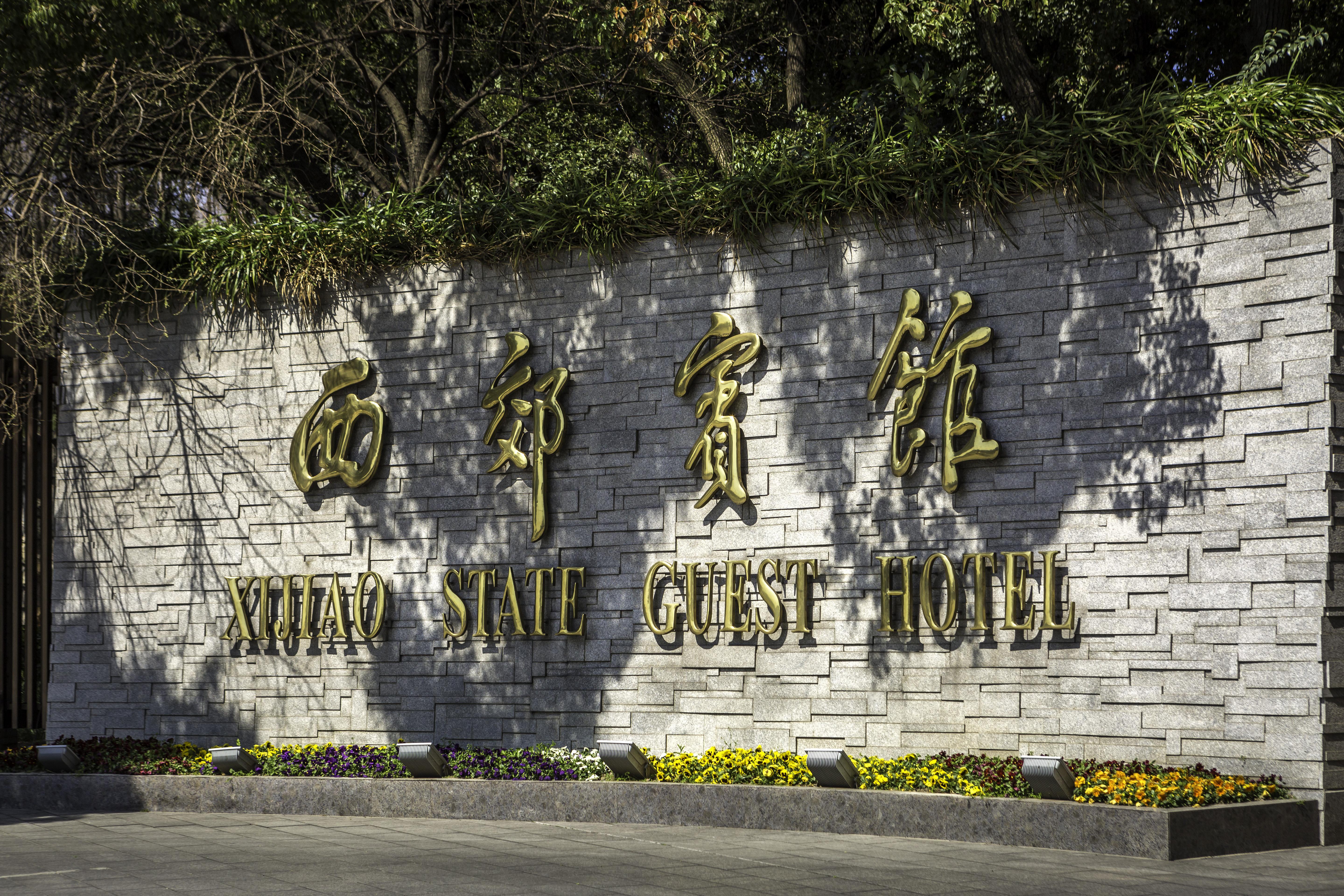 Xijiao State Guest Hotel Σανγκάη Εξωτερικό φωτογραφία